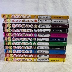 【お引き渡し者決定】【最終値下げ】本　お値打ちにお譲りします‼️　【美品】人気シリーズ　おしりたんてい　1〜10まで＋カレーなるじけん　合計11冊の画像