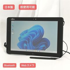 50台限定 送料無料 タブレット 10.1インチ 富士通 ARR...