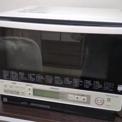 日立加熱水蒸気オーブンレンジ MRO-TS8
