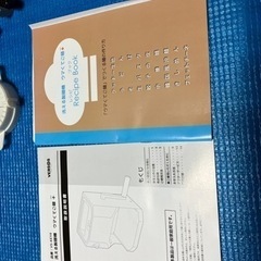 製麺機の画像