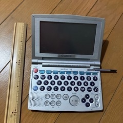 日中英電子辞書　