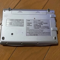 日中英電子辞書　の画像