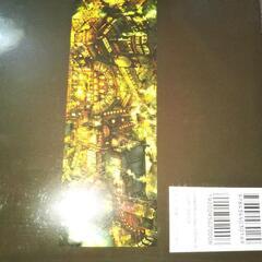 えんとつ町のぺプルの画像