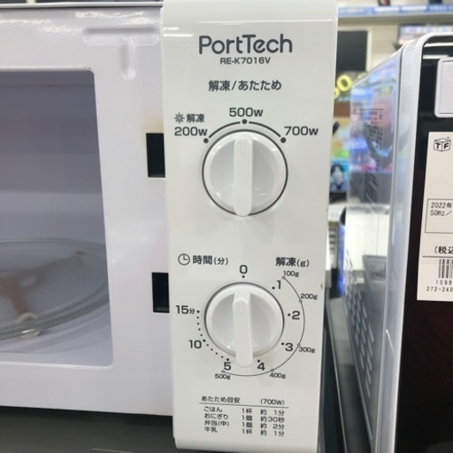 安心の1年保証付！！ユアサ 電子レンジ【トレファク堺福田店】