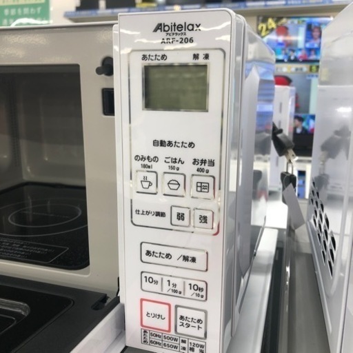安心の1年保証付！！Abitelax 電子レンジ【トレファク堺福田店】