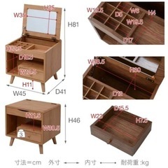 【引渡者決まりました】北欧風ミニドレッサーの画像