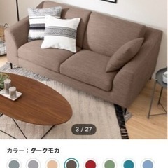 美品　ニトリ　nitori 2人掛けソファ　ブラウンの画像