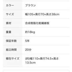 家具 テーブル こたつの画像