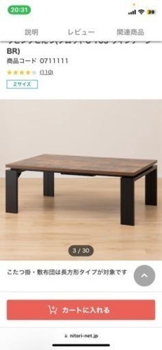 家具 テーブル こたつ