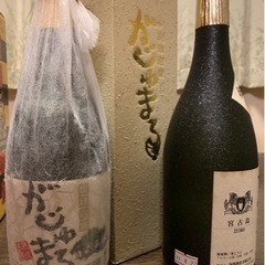 泡盛　古酒５本セットの画像