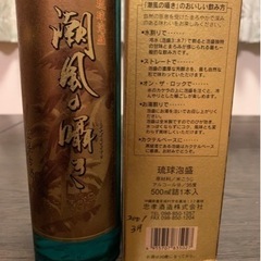 泡盛　古酒５本セットの画像