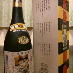 泡盛　古酒５本セットの画像