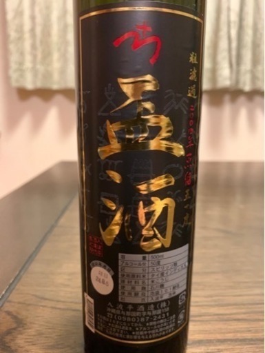 泡盛　古酒５本セット