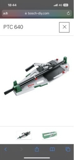 BOSCH タイルカッター