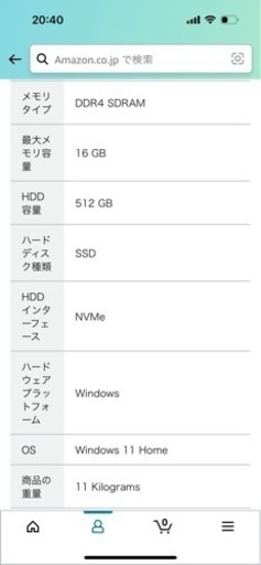 スペック載せましたデスクトップパソコン