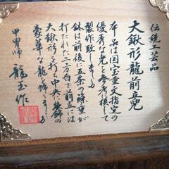 秋月 龍玉作 大鍬形龍前立兜 伝統工芸品 端午の節句 兜飾り 五月 弓矢 太刀
屏風 三品 軍扇 陣笠 陣太鼓 ガラスケース入り オルゴール付 の画像