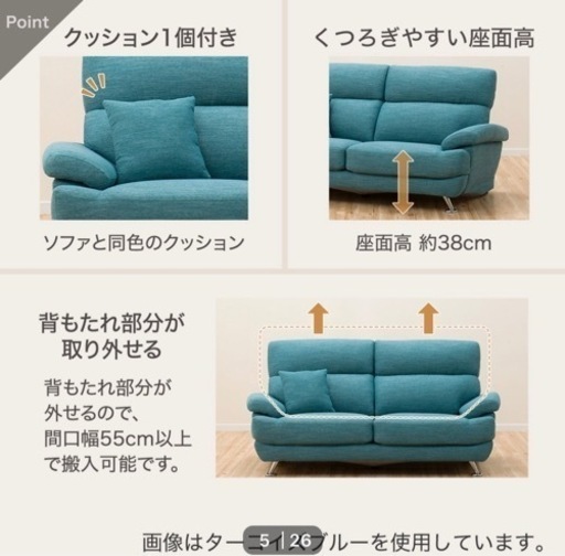 家具 ソファ 3人掛けソファ