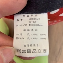 ベティ　クッション　アメリカの画像