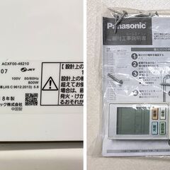 【受渡者決定】☆美品☆エアコン Panasonic Eolia 10畳用 2018年製の画像