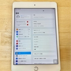 【新品バッテリー】iPad mini4 32GBの画像