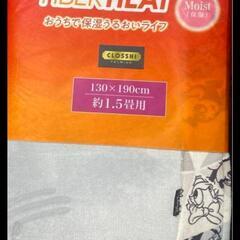 新品 ミッキー あったかセンターラグ 1.5畳用 130×180cm 薄グレーの画像