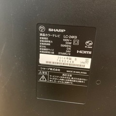 家電 テレビ 液晶テレビの画像