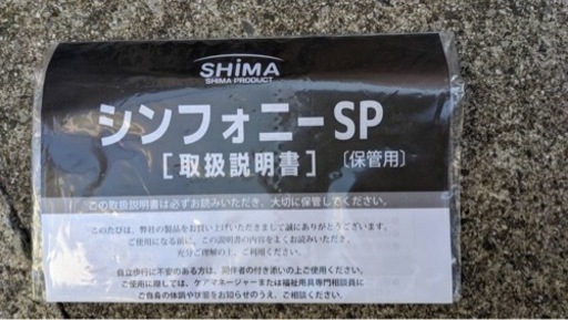 大人歩行器補助