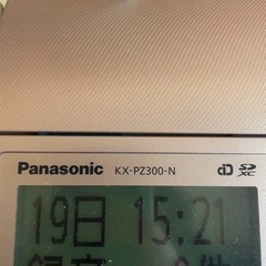 ☆3月14日まで受取可能な方☆の画像