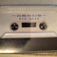 DIE QUAL Demoの画像