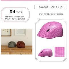 solano ヘルメットの画像