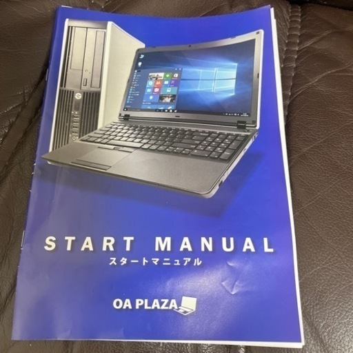 デスクトップパソコン