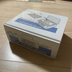 【決まりました】★★プラス 小型手提げ金庫 CB-060    