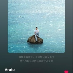 音楽してる方、したい方募集 - メンバー募集