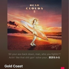 音楽してる方、したい方募集