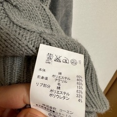 coen トレーナーの画像