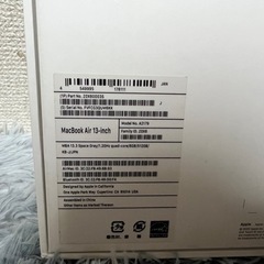 「美品」MacBook Air 2020 i7/8GB/512GBの画像