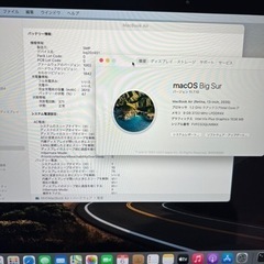 「美品」MacBook Air 2020 i7/8GB/512GBの画像