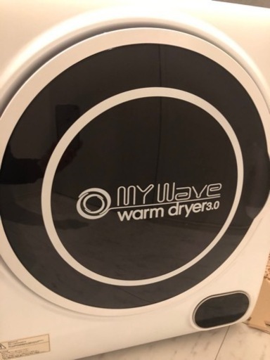 家電 生活家電 乾燥機