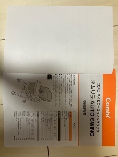 子供用品 ベビー用品 ベビーキャリア、抱っこひも