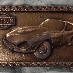 DATSUN フェアレディZ ティファニー ベルト バックル U...