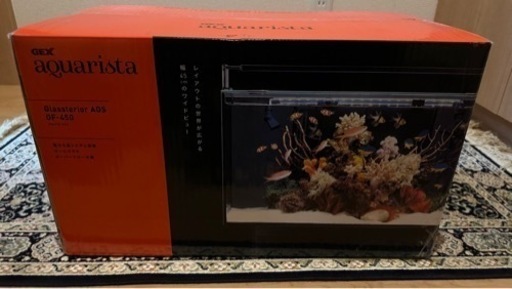 土日限定価格！定価の半額以下！OF450水槽