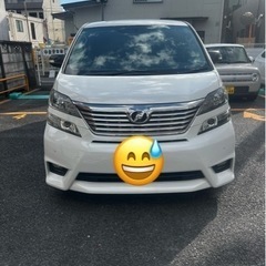 20ヴェルファイア カスタム 値引き可 交換希望