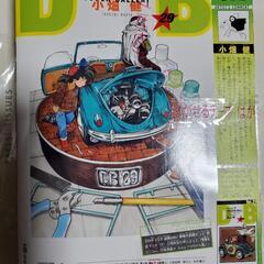 定価以下🎵新品未開封 最強ジャンプ 2024 4月号 非売品ワンピースカード付き  定価より安い💴の画像