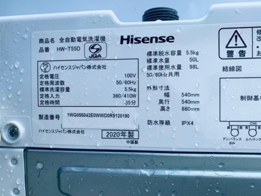 ⭐️Hisense 電気洗濯機⭐️ ⭐️HW-T55D⭐️