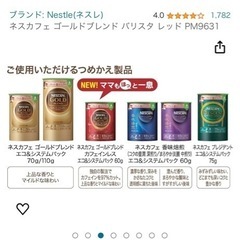 【お話中】家電 キッチン家電 コーヒーメーカーの画像