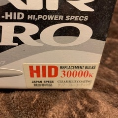 最終値下げ！日本製、30000kの超青いHIDバルブの画像