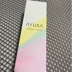 アロマハンドクリーム