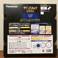 照明器具と蛍光灯の画像