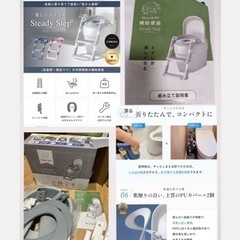 トイレトレーニング　Mama&Me 補助便座 StedyStep グレー の画像