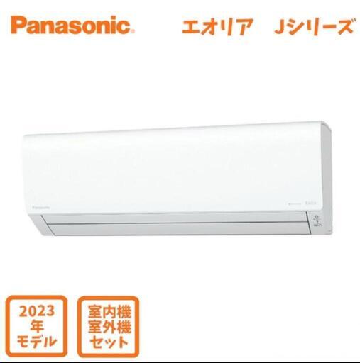 家電 季節、空調家電 エアコン